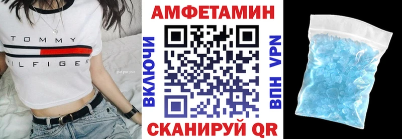 дарнет шоп Феодосия АМФ Premium