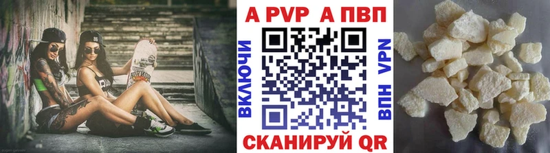 купить наркотики сайты  Феодосия  OMG сайт  A PVP крисы CK 