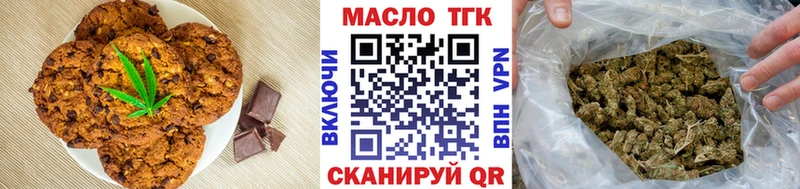 Cannafood марихуана  Феодосия 