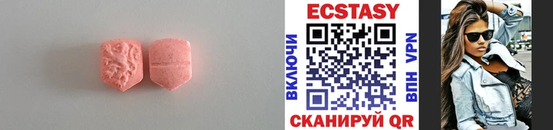 ОМГ ОМГ ТОР  купить наркотик  Феодосия  Ecstasy Cube 