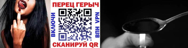 ГЕРОИН VHQ Феодосия