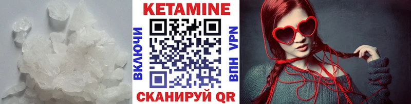 купить закладку  ОМГ ОМГ ссылки  КЕТАМИН ketamine  Феодосия 