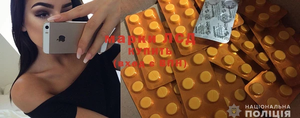 MDMA Алексин