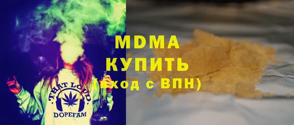 ПСИЛОЦИБИНОВЫЕ ГРИБЫ Алзамай