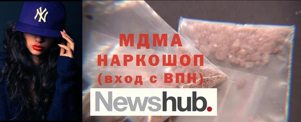 MDMA Алексин