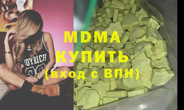 MDMA Алексин