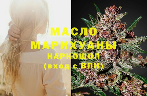 MDMA Алексин