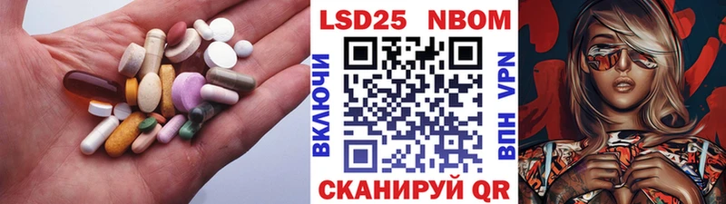 ЛСД экстази кислота  Феодосия 