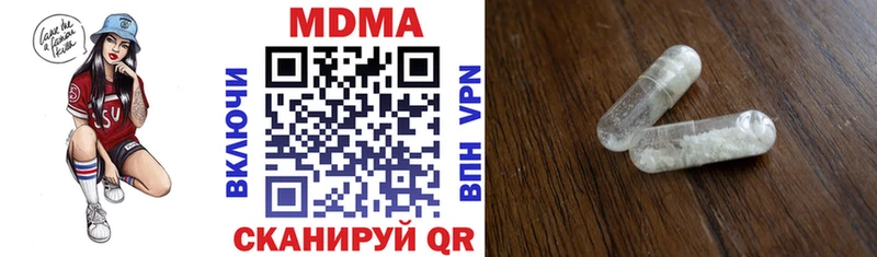 МДМА кристаллы  Феодосия 