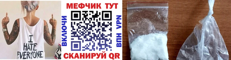 МЕФ 4 MMC  купить наркотики сайты  Феодосия 