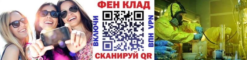 нарко площадка состав  Феодосия  Первитин Декстрометамфетамин 99.9% 