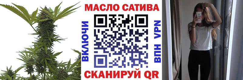 ТГК гашишное масло Феодосия