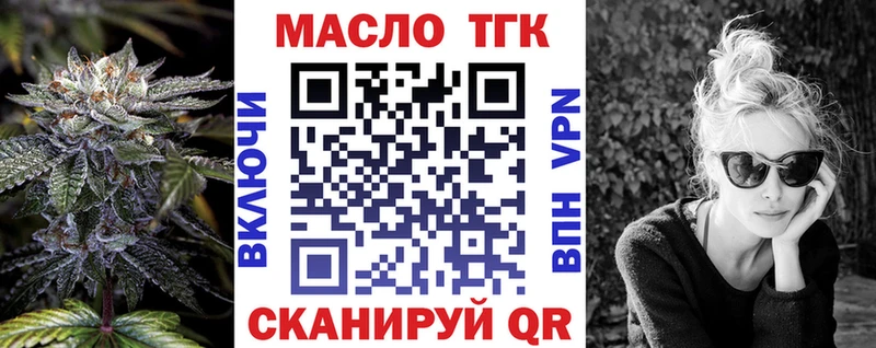 купить наркоту  Феодосия  kraken ТОР  Дистиллят ТГК концентрат 