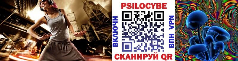 Псилоцибиновые грибы мухоморы Феодосия